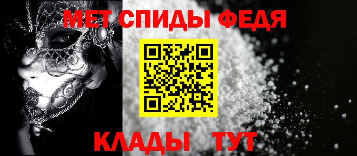 АМФЕТАМИН 97%  АМФЕТАМИН  Лосино-Петровский  АМФ  Вход с VPN 