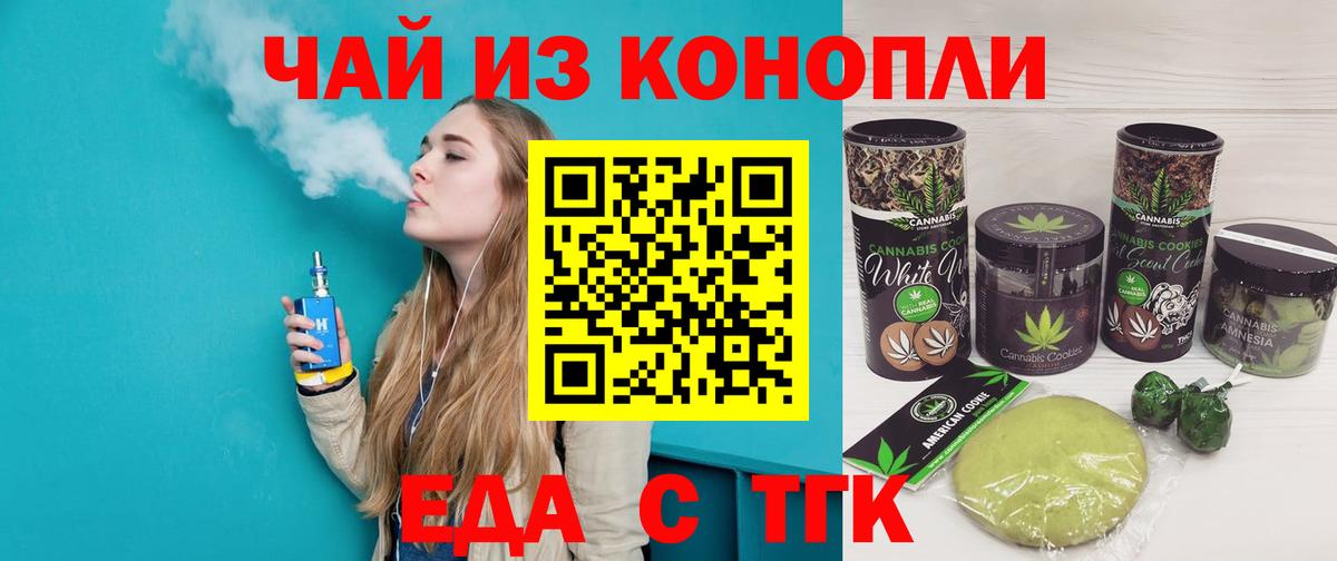 Canna-Cookies марихуана  Вход с VPN  Лосино-Петровский 
