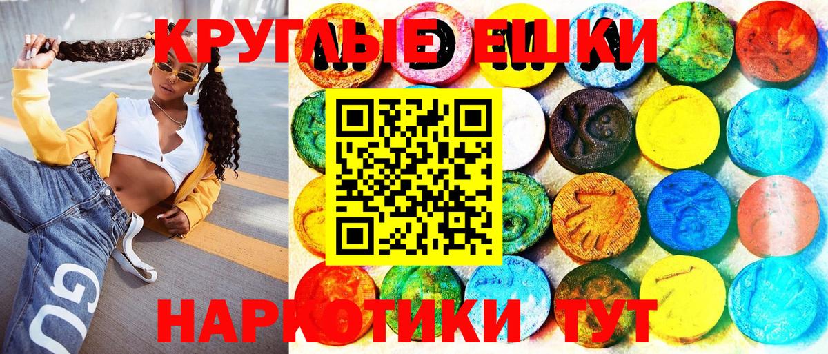 ЭКСТАЗИ  ЭКСТАЗИ louis Vuitton  Ecstasy MDMA  Вход с VPN  Лосино-Петровский 