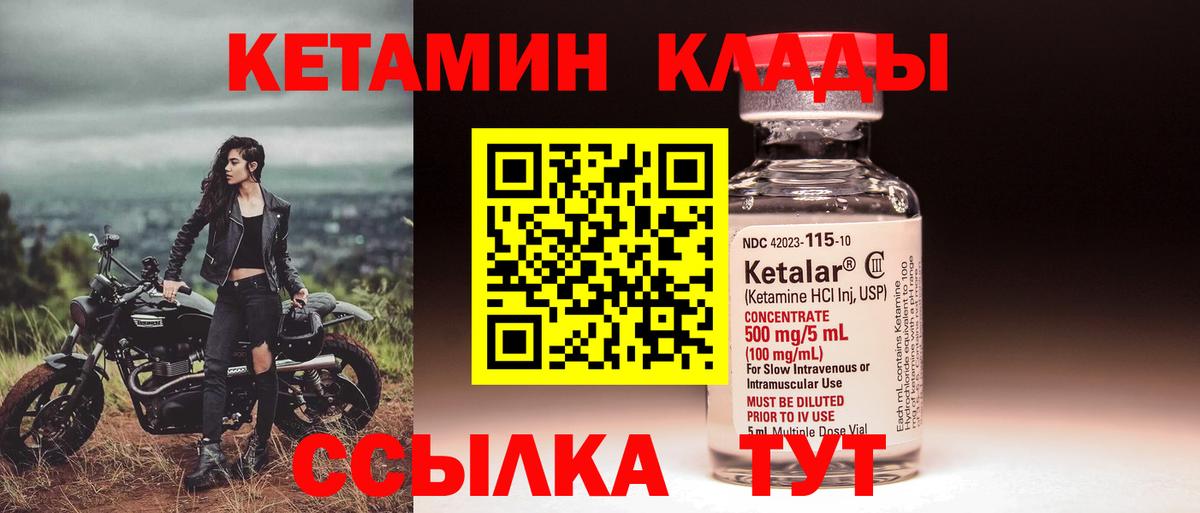 Лосино-Петровский  Кокаин  Вход с VPN  NBOMe  Гашиш  Меф кристаллы 