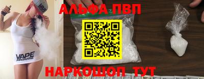 jwh Будённовск