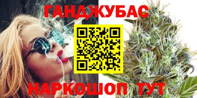 кокаин Бугуруслан