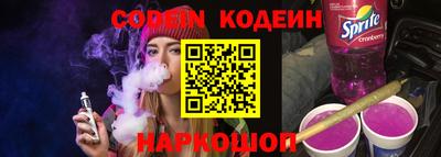 кокаин Бугуруслан