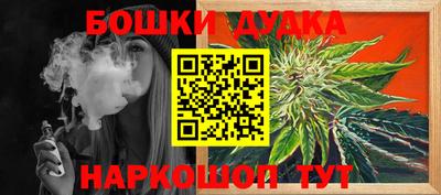 метамфетамин Кузнецк