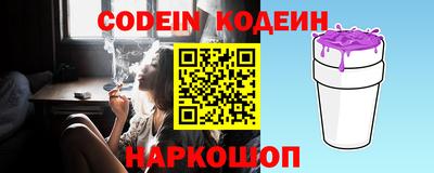 jwh Будённовск