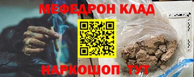 мефедрон VHQ Кудрово