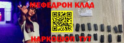 кокаин Бугуруслан