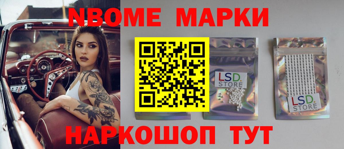 ЛСД экстази ecstasy  Вход с VPN  Лосино-Петровский  Лсд 25 экстази ecstasy 