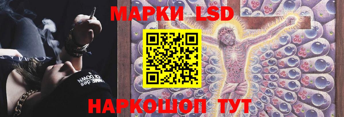 ЛСД экстази ecstasy Лосино-Петровский