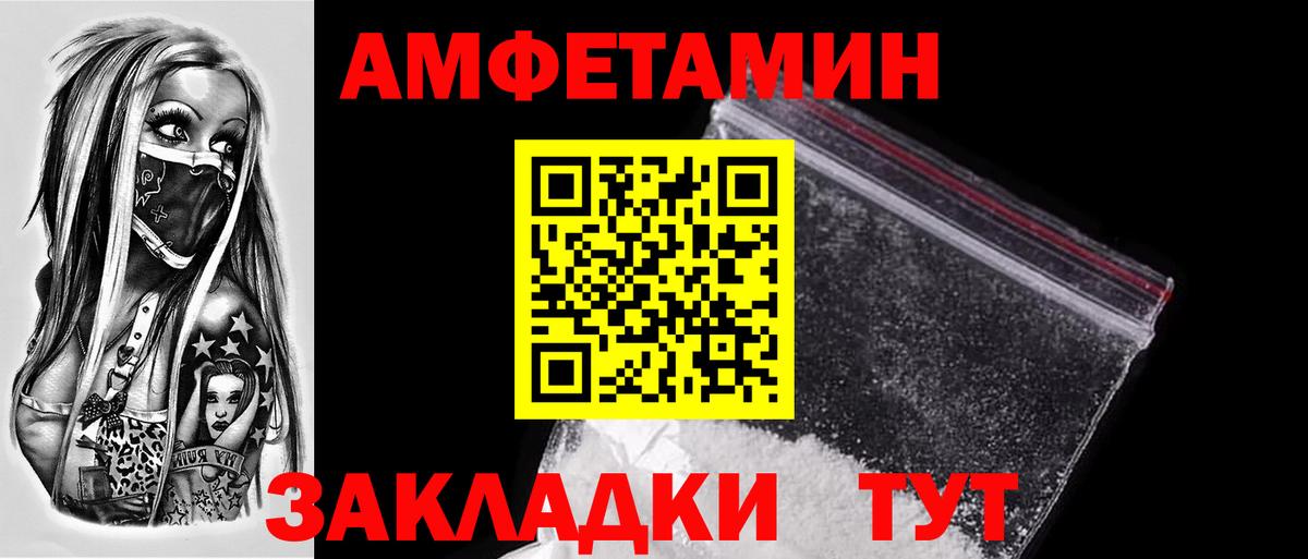 Первитин кристалл Лосино-Петровский