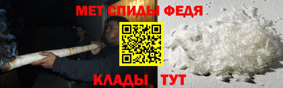 Меф мяу мяу Лосино-Петровский