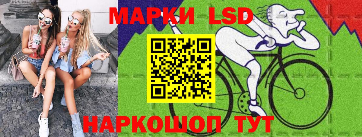 Наркотические марки 1,8мг  Марки 25I-NBOMe  Лосино-Петровский  наркотики  Вход с VPN 