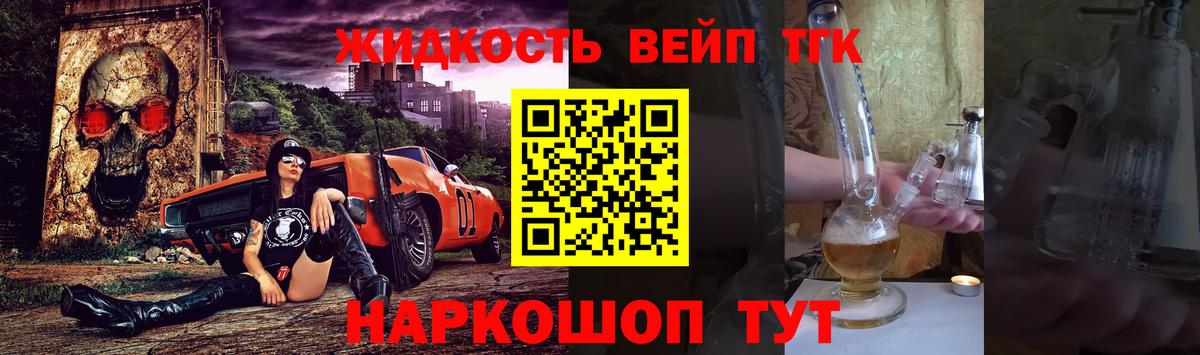 Дистиллят ТГК Wax Лосино-Петровский