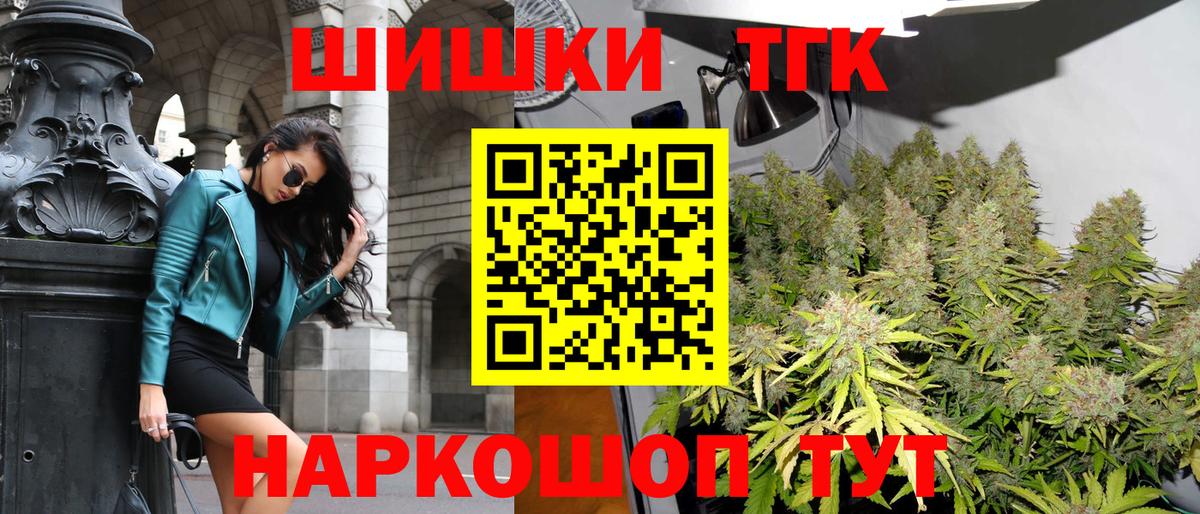 МАРИХУАНА OG Kush Лосино-Петровский