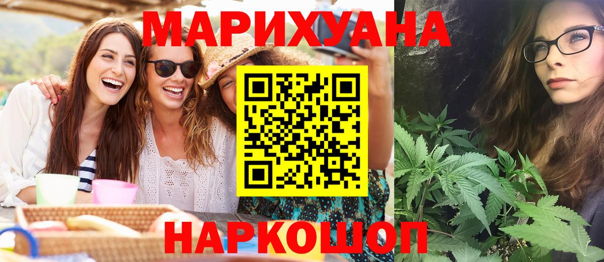 Лосино-Петровский  Бошки марихуана гибрид  Вход с VPN  Бошки Шишки OG Kush 